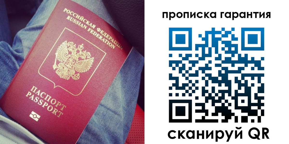 регистрация для дет. сада в Ковдоре