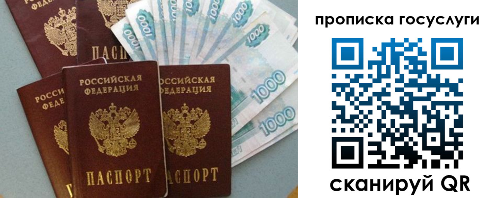 временная регистрация собственник в Ковдоре