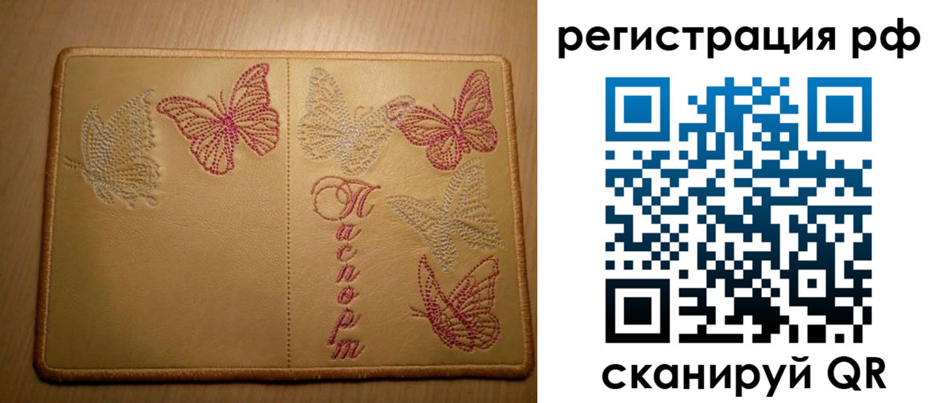 прописка от собственника в Ковдоре