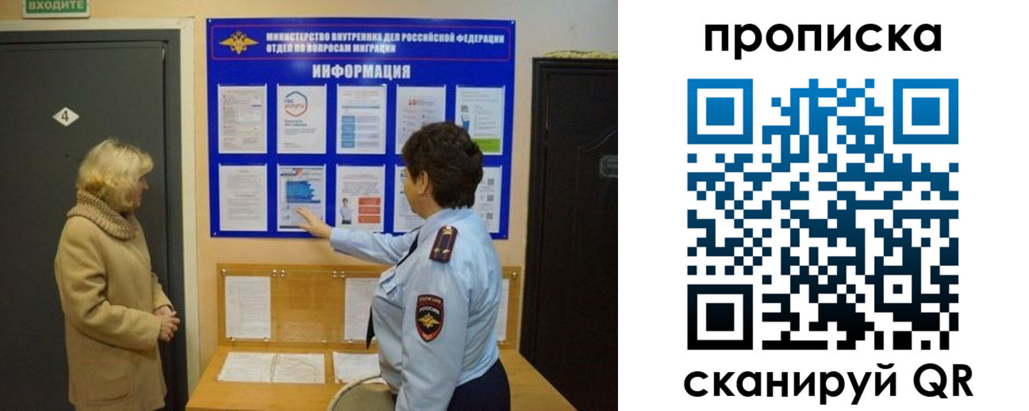 найти адрес прописки в Ковдоре