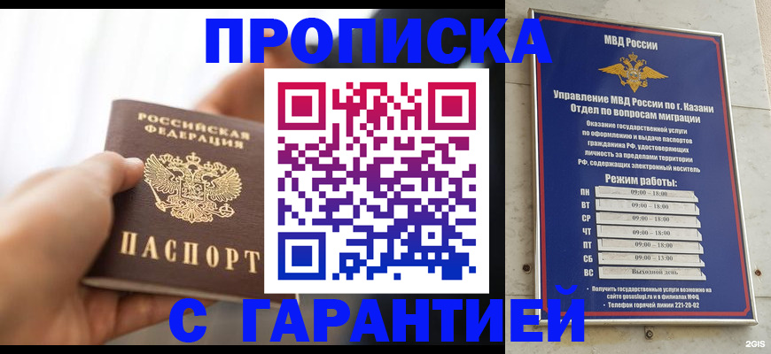 пропишу в квартире в Ковдоре