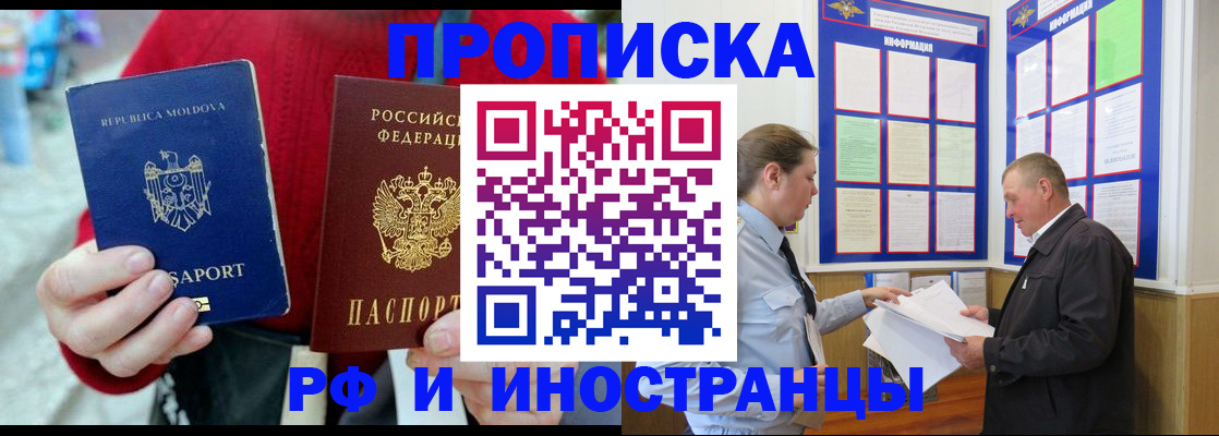 где прописаться в Ковдоре