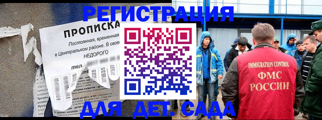 пропишу в квартире в Ковдоре